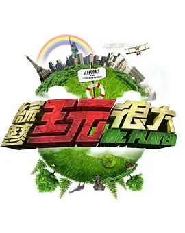 厨房里的大海美食综艺在线观看