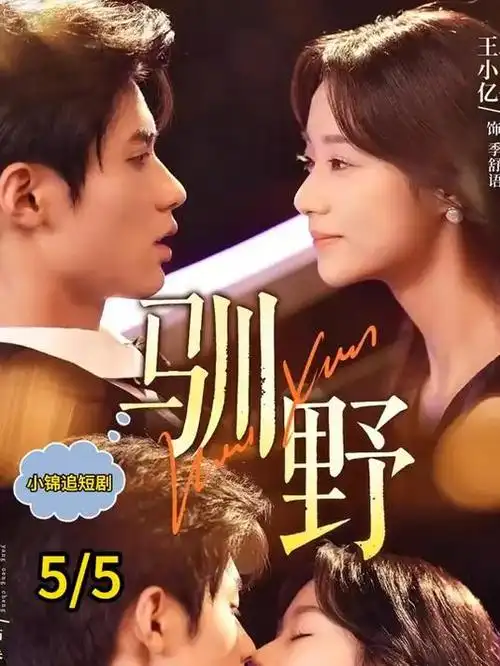 值班室二十四小时医疗剧全集在线看